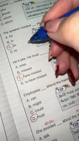 ตุยเพราะ tenses ตลอด ลองดูทริคนี้😱 #ภาษาอังกฤษ #อ่านตามtiktok #มนุษย์เงินเดือน #พัฒนาตัวเอง #เรียนภาษาอังกฤษ #american #tiktokuni #british #accent #สอบภาษาอังกฤษ #พูดภาษาอังกฤษ #แกรมม่า #studygram #dek68 #สนทนาภาษาอังกฤษ #หนังสือ #หนังสือภาษาอังกฤษ #สอบเข้ามหาวิทยาลัย #dek69 #alevel #dek70 #toeic #โทอิค #ติวโทอิค #สอบโทอิค #TGAT #TGATENG #หนังสือครูหวาน