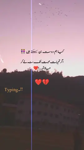 #viral #fppppppppppppppppppp #poetrydeeplines #millionviews 