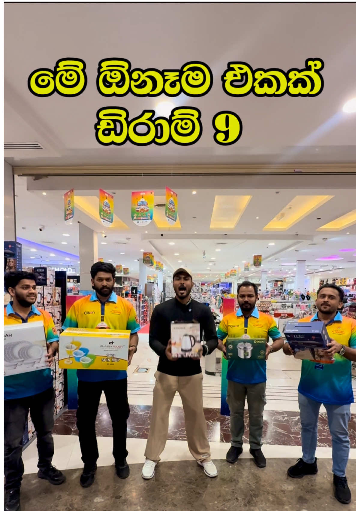 එයාලා නමවෙනි ඇනිවසරියට සුපිරි වාසීයක්..🤑🔥 @Al Madina UAE  . . . #arunaanddilini #Lifestyle #dubaisrilankan #dubaishopping #almadina 