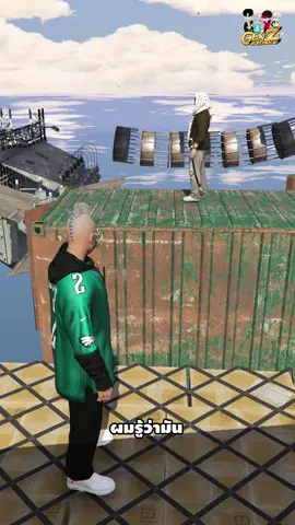 เกาะลอยฟ้า#ลูกชิ้นfivem #gtav #fivem 