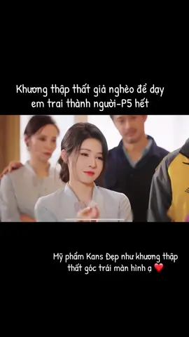 Khương thập thất giả nghèo để dạy em trai thành người - P5 hết #phimngan #khuongthapthat #phimngantrungquoc #skincare #viral 