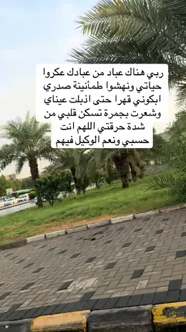 #مكة_الان 