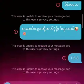 ငါမိန်းမလေးလှသွားပြီ💐😭 ။ #videoအားcrdပေးပါတရ်💗 #viewsတတ်ကွာ😡 #ပြည်တွင်းဖြစ်ကိုအားပေးပါ🇲🇲🇲🇲🇲🇲🇲🇲ငါviewတွေဘယ်ရောက်သွားတာလဲ🥺🥺 #မင်းတို့ပေးမှ❤ရမဲ့သူပါကွာ😞😞 #ငါသေမှပဲfypပေါ်ရောက်မှာလား😑😑 