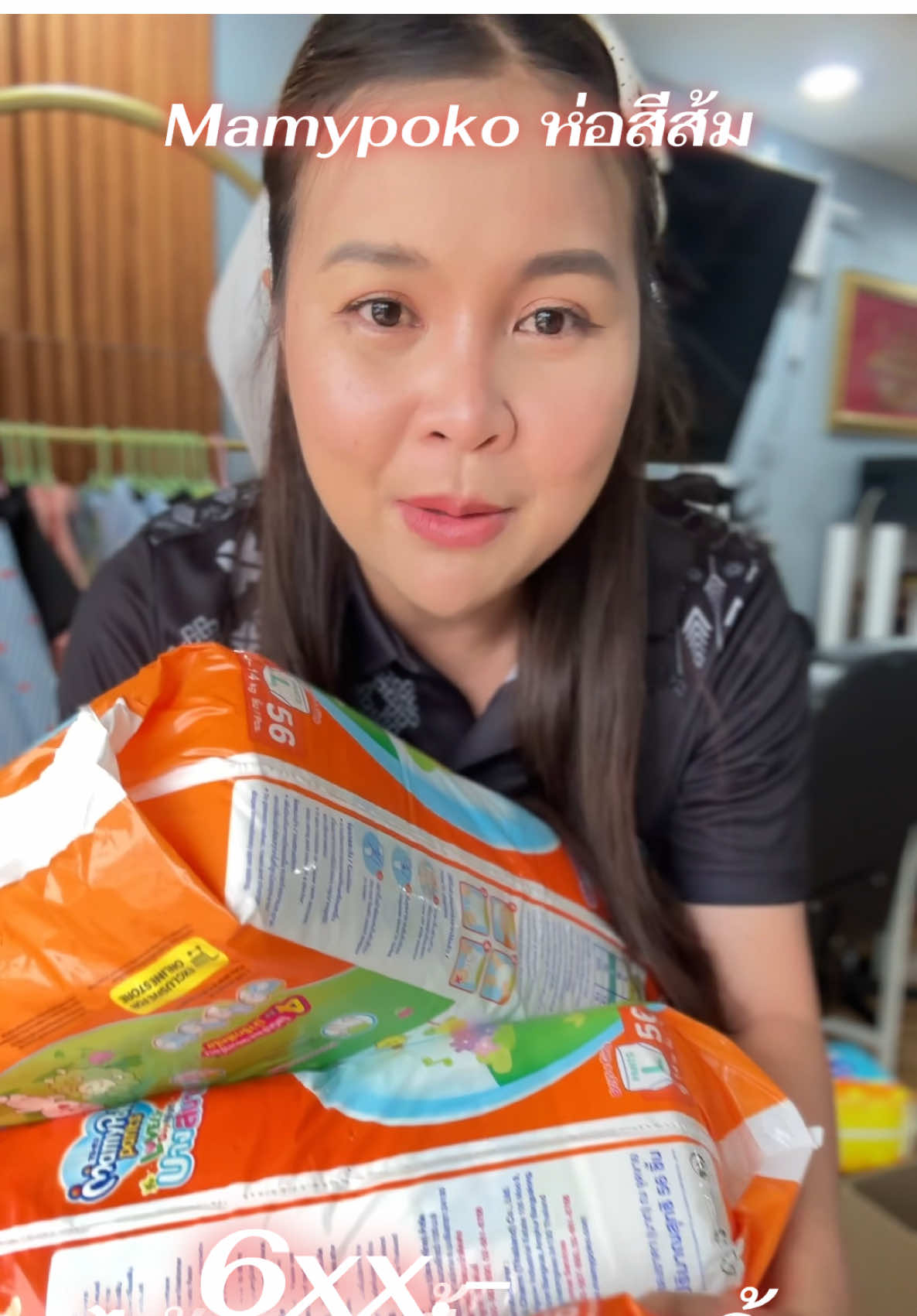 Mamypoko ยกลัง 168 ชิ้น คุ้มมาก #แม่รจบอกต่อ #tikokป้ายยา #mamypoko #แม่และเด็กอ่อน #มามี่โปะโกะ 