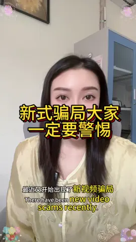 最近出现新式骗局，中国人在印尼的一定要小心了#雅加达 #原创视频 #热点 #骗局的手法千变万化 