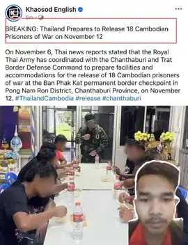 សង្ឃឹមថានេះជាការពិត ហេីយនឹងមិនមានការផ្លាស់ប្តូរទៅចុះ។ យេីងទាំងអស់គ្នា រីករាយ និងស្វាគមន៍យុទ្ធជនកម្ពុជាត្រឡប់វិញ ជាពិសេសក្រុមគ្រួសារពួកគាត់ទាំងអស់ ដែលបាន