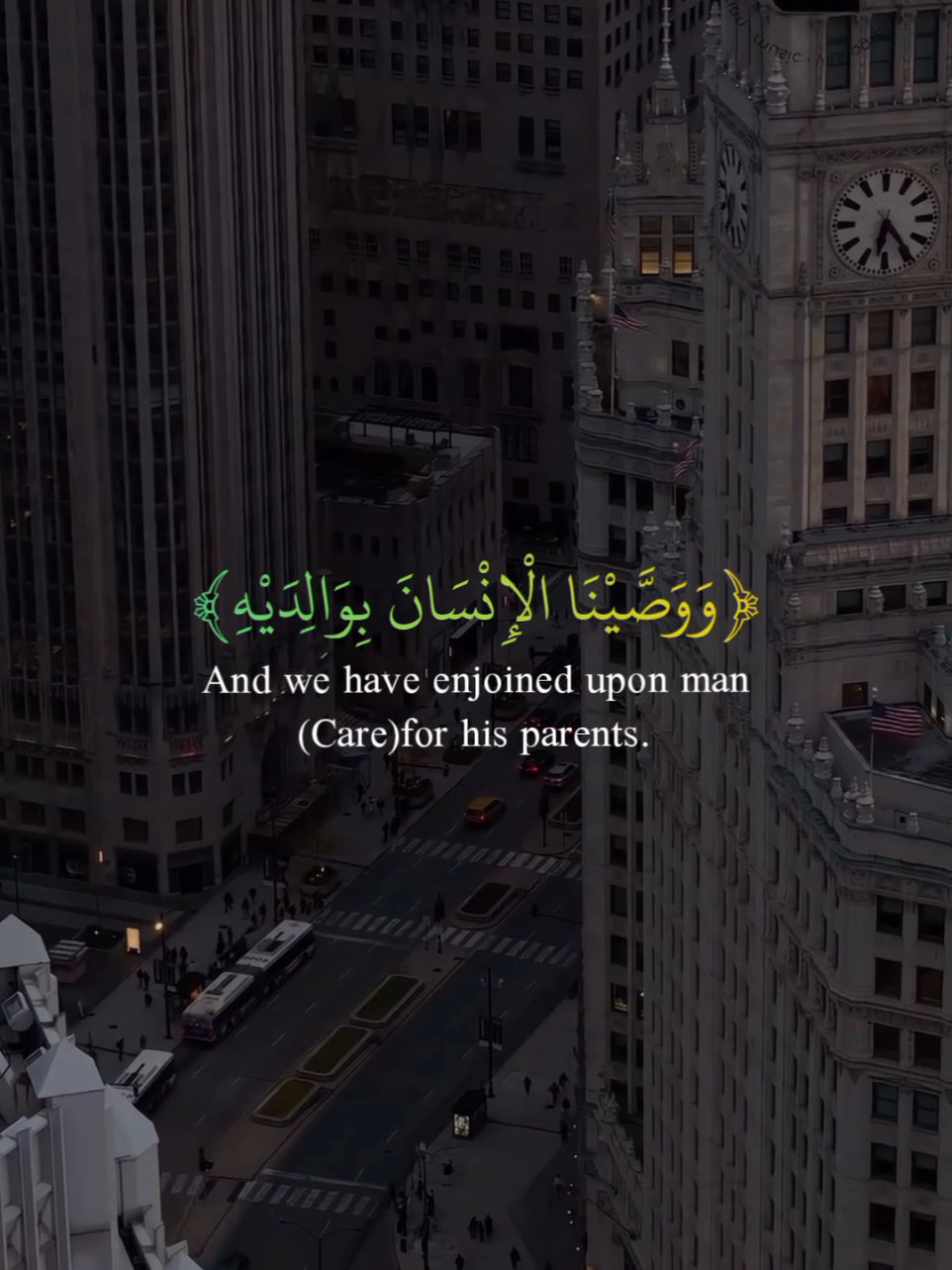 Surah Al-Luqman I Islam Sobhi  #allah #zeealquran #quran_alkarim #اسلام_صبحي  #سورة_لقمان 