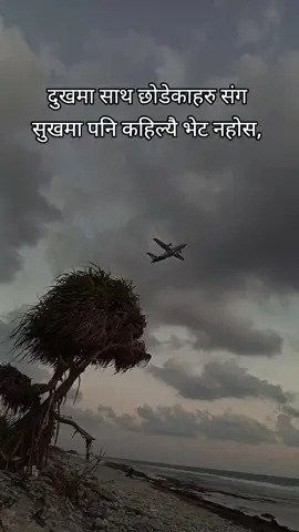 #merodiary✍️ #tiktok #brokenheart #goviral 