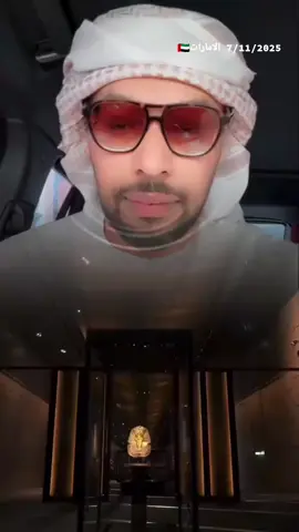 تحية لشعب الامارات الشقيق#السيسي_مصر🇪🇬🇪🇬 #الجيش #المصري #المخابرات_المصرية 