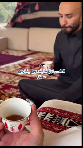 #ابوعجيب #ابوحصه 