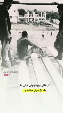 #furyou #furyoupage #funnyvideos #afghanistan🇦🇫  ✋😔😥