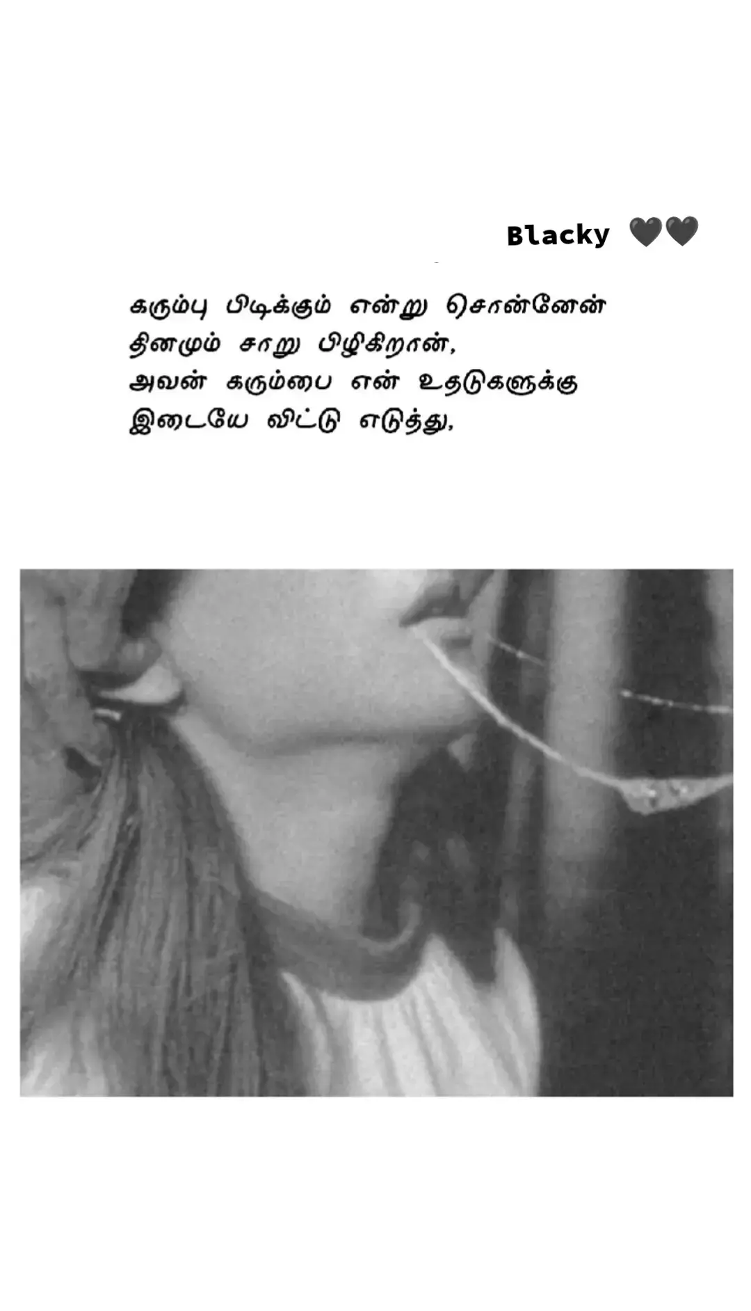 #blacky #loveyou #missyou #foryou 