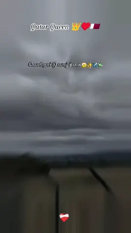 :வெளிநாட்டு வாழ்க்கை🤌🏻🥺✈️🥀 #🚶🏻‍♀️Alone_life🥀🦋🇶🇦  #🇶🇦🇶🇦🇶🇦🇶🇦🇶🇦🇶🇦🇶🇦قطر  #🇱🇰🇱🇰🇱🇰🇱🇰🇱🇰🇱🇰🇱🇰سريلانك  #fyppppppppppppfypシ゚viral 