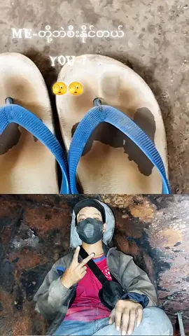 #စက်ရုံလခစား  #ငါတို့ဘဲစီးနိုင်တယ်