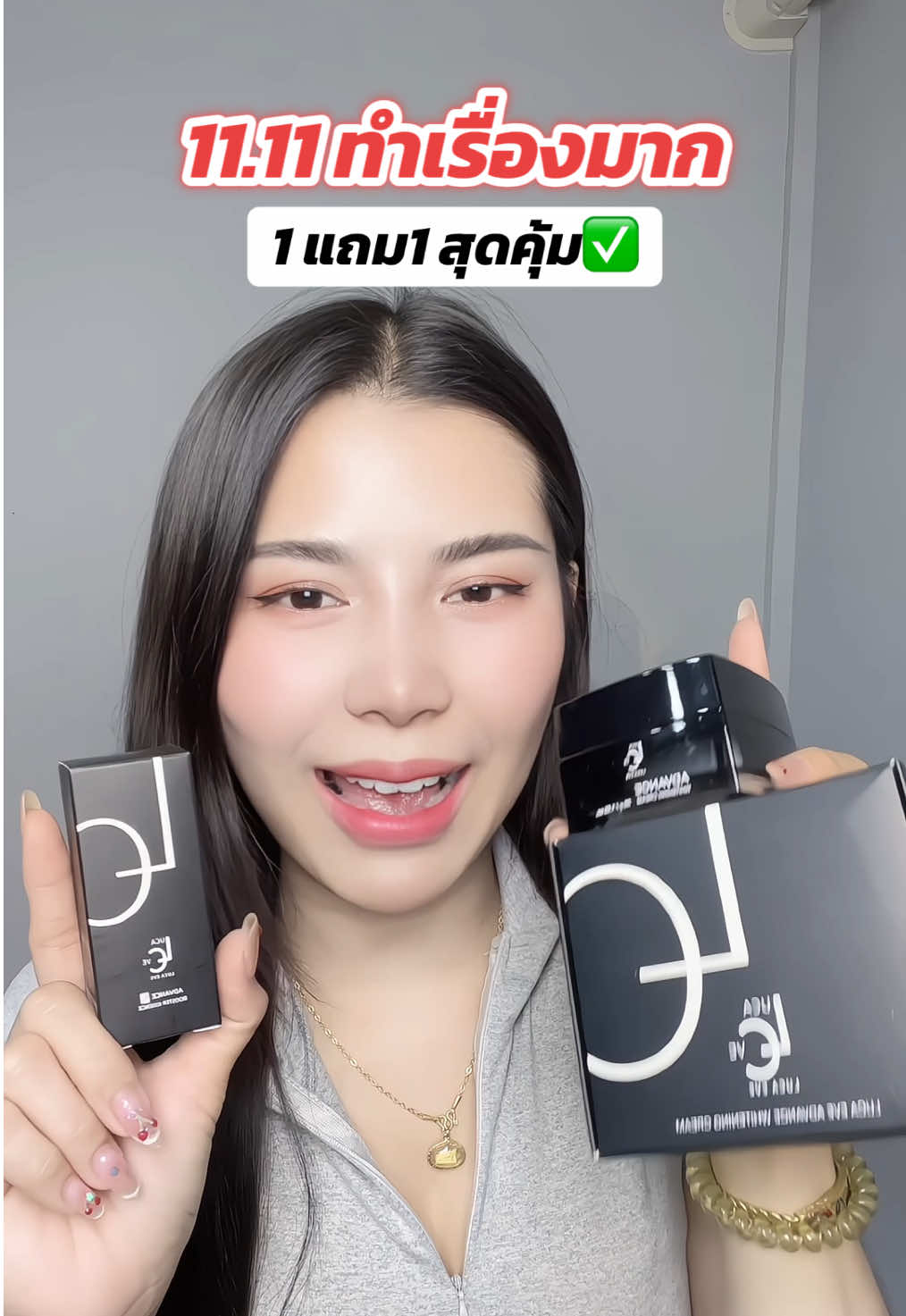 11.11 ลดอลังจริง #ลูก้าอีฟ #ครีมลูก้าอีฟ #ครีมต้นหอม #ต้นหอม #ป้ายยาเฮลตี้ 