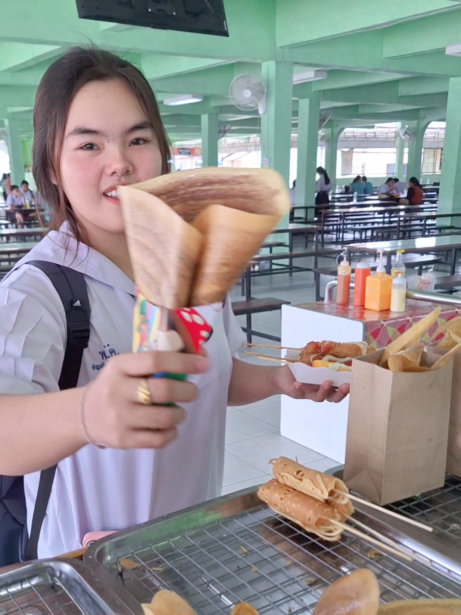 #พุนพินพิทยาคม💚💛  #ผู้ชายขายแป้ง #เด็กใต้ป้ายสุราษฎร์ 