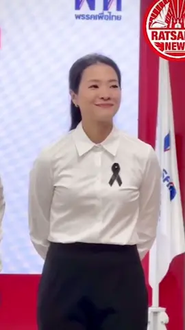 #ธีรรัตน์สําเร็จวาณิชย์ 