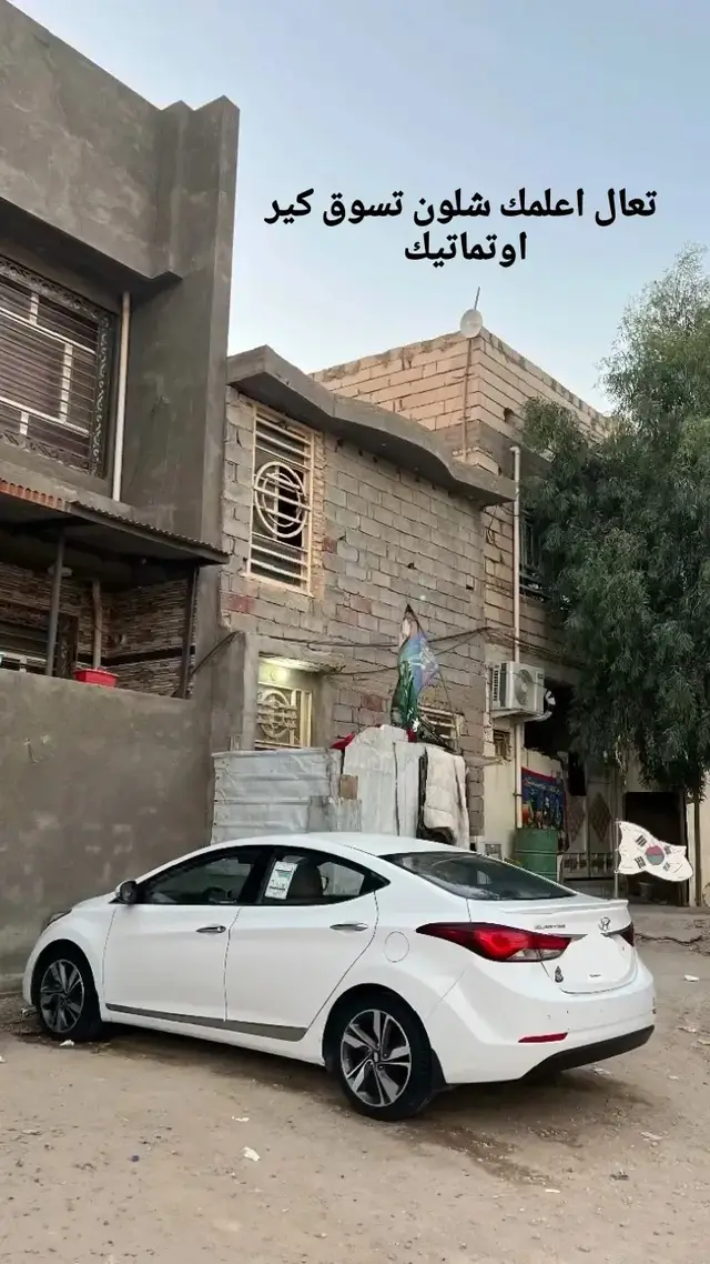 ما شاء الله أذكرو الله 🫶🏻 #yyyyyyyyyyyyyyyyyy #كربلاء #العراق🇮🇶 #fyp #iraq 