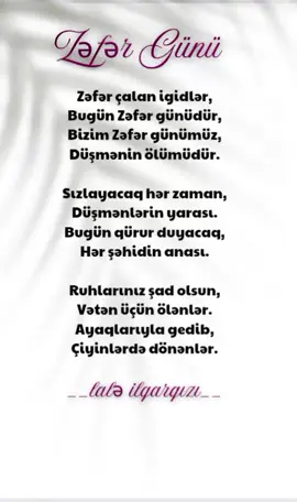 8 Noyabr🇦🇿Zəfər günü #şəhid #bayram #🇦🇿 #bugün 