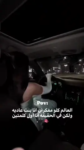 العالم گلووو🫦💅✨#رايكم_بالفيديو #تصميم_فيديوهات🎶🎤🎬 # وهيكااا 🫦✨#تابعونييي 