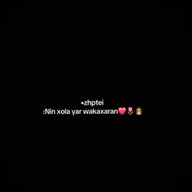 #nin xila yar wakaxaran👸❤️#fypシ゚ 