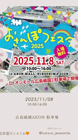 LUMORA 初出店です！！ いよいよ明日です！！ お待ちしてます🥹✨ なんと！Yahoo!ニュースにも 掲載しれました👏 #LUMORA #jesmonite #ちゅる🧤🩵 #ハンドメイド
