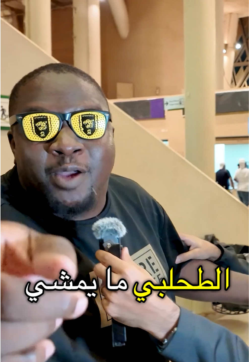 بحلم بيك انا بحلم بيك 🫵🏻⏳ #الاتحاد #الاهلي  #fyp  #explore #الشعب_الصيني_ماله_حل😂😂 