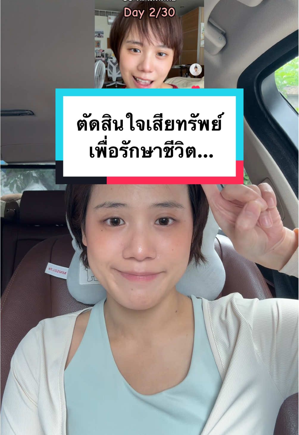 ฝาก follow @อณัญญ๊า ป้ายยาาา หน่อยนะคะ ๆๆๆ จะเริ่มลงคลิปเรื่อยๆๆๆ สัปดาห์หน้าแล้ววว ป้ายยาของใช้จริง เสื้อผ้าออกกำลังกาย ของกิน ของใช้ สกินแคร์ เครื่องสำอาง ทุกอย่างที่ใช้จริง!! ฝากหน่อยน้าาา 🥹🙏🏻 #มะเร็งปอดระยะที่4 #มะเร็ง #มะเร็งปอด #กําลังใจ #นายหน้าtiktokshop 