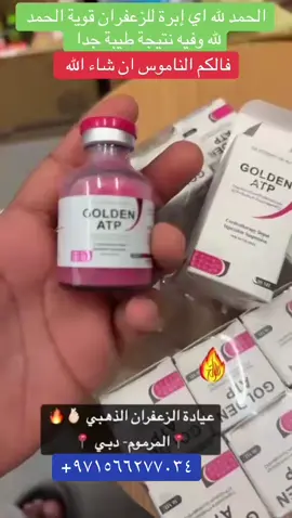 #الناموس #تبوك #السعودية #الامارات #هجن 