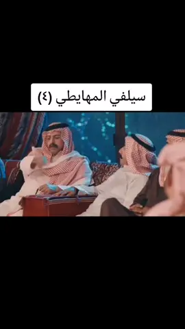 #مسلسلات #مسلسلات_خليجيه #مسلسلات_رمضان #سلفي#ناصر_القصبي 