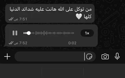 وَجَعَلَنِي مُبَارَكًا أَيْنَ مَا كُنتُ وَأَوْصَانِي بِالصَّلَاةِ وَالزَّكَاةِ مَا دُمْتُ حَيًّا ————————————— سوره_مريم الآيه_31 القارئ أسلام صبحي #قران_كريم #quran_alkarim #quran #خشوع #foryou 