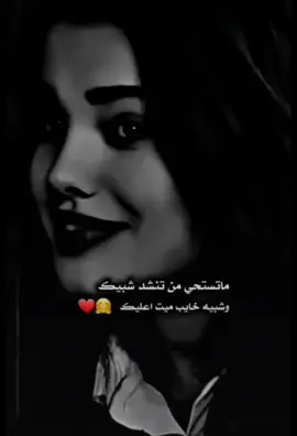 ❤🥹.  #zahra #كسبلور_explor 