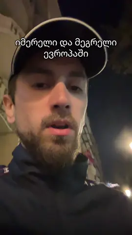 @Lukrecius Sitchinava კიდე არ შეეშვები ქუაჩაში ცეკვებს? 😂