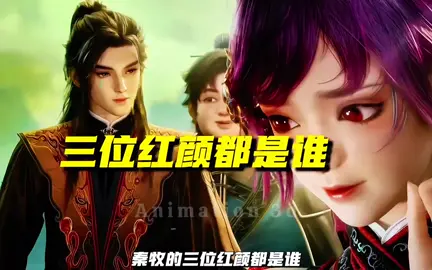 Nhìn ngốc ngốc thế thôi mà có tận 3 đứa 🤣🤣🤣#mucthanky #hoathinhtrungquoc #xuhuongtiktok 