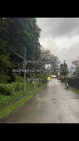 တကယ်….”#fouryou #fpy #fouyou #fpyシ #fpyyyyyyyyyyyyyyyyyyyyyy 