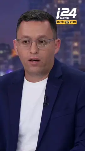 מה עושות למפת הגושים הנפילה של לפיד לראשונה מתחת לאחוז החסימה, יחד עם כניסה אפשרית של עופר וינטר מהצד השני? ומדוע החלטנו להציג הפעם שתי מפות גושים? הנה ההסבר המלא >>> @i24NEWS HE 