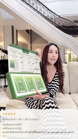 รีดูโคสอีจีตัดน้ำตาลในมื้ออาหาร 40เปอร์เซ็น #รีดูโคสอีจี #pananchita #ตัวช่วยตัดน้ำตาล #รีดูโคสอีจีช่วยได้ 