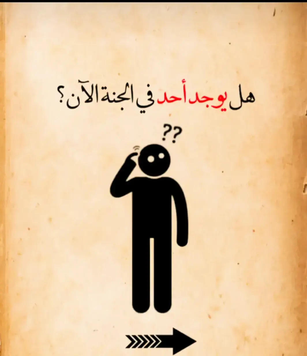 #قران_كريم  #اللهم_صلي_على_نبينا_محمد  #الحمدلله_دائماً_وابداً  #سبحان_الله_وبحمده_سبحان_الله_العظيم  #infoburst 