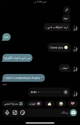 مُجرَّد ترِند .. #لايك__explore___ #sad #صعدو_الفيديو #الشعب_الصيني_ماله_حل😂😂 