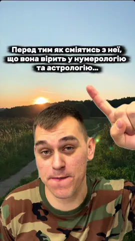 #зсу🇺🇦 #зсу #гумор #😂 