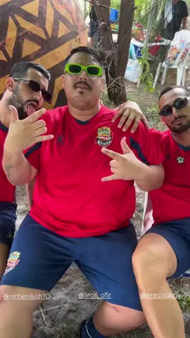 #ארזאיסקוב #תרצהכהן #גולסטאר #האחהגדול 