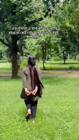 ❤️‍🩹#চাঁদ?🌙 #fypppp #CapCut 