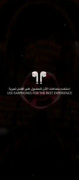 تربات الطك يحجي معلك... ~♞🔥 #fypシ゚viral #aevvplayer #tiktok #المصمم_فلانكس #explore 