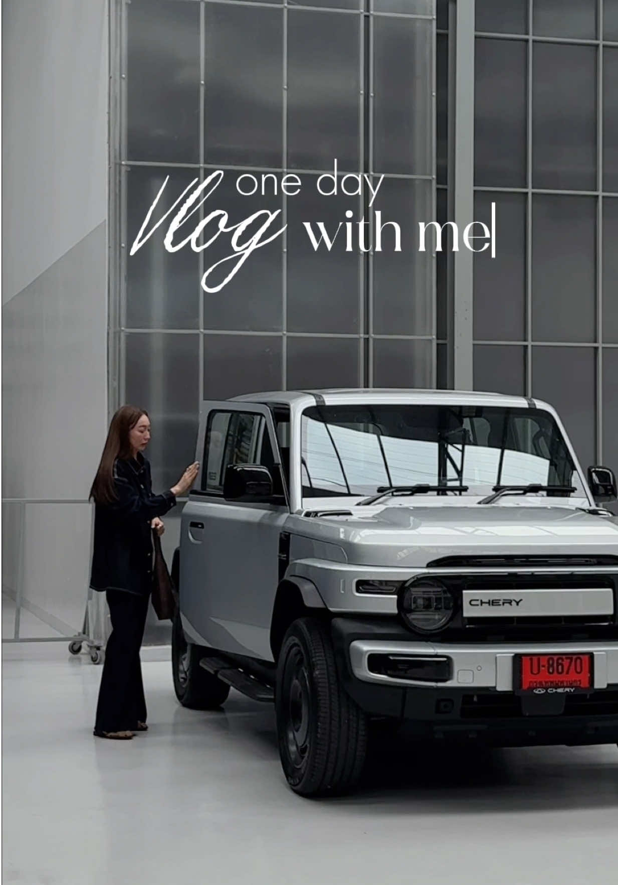 ตามไปดูวันยุ่งของเนทกัน คือทำทุกอย่างตั้งแต่เช้ายันค่ำ — วิ่ง ออกกำลังกาย ถ่ายงาน เจอเพื่อน แต่เก็บได้ครบทุกกิจกรรม เพราะมี Chery V23 ที่ขับง่าย นั่งสบาย พาไปได้ทุกที่ ดีไซน์ก็เรียบ เท่ คล่องตัว ตอบโจทย์ไลฟ์สไตล์ของเนทจริงๆค่า 🚙💨✨ #CheryThailand #V23