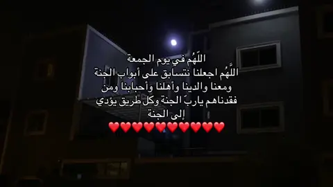 #جمعة_مباركة #اكسبلور #الرياض #اختبارات 