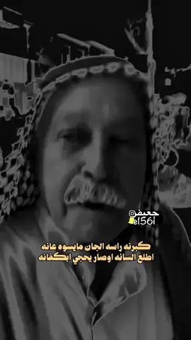 #جعفر_ال_علي #fyp 