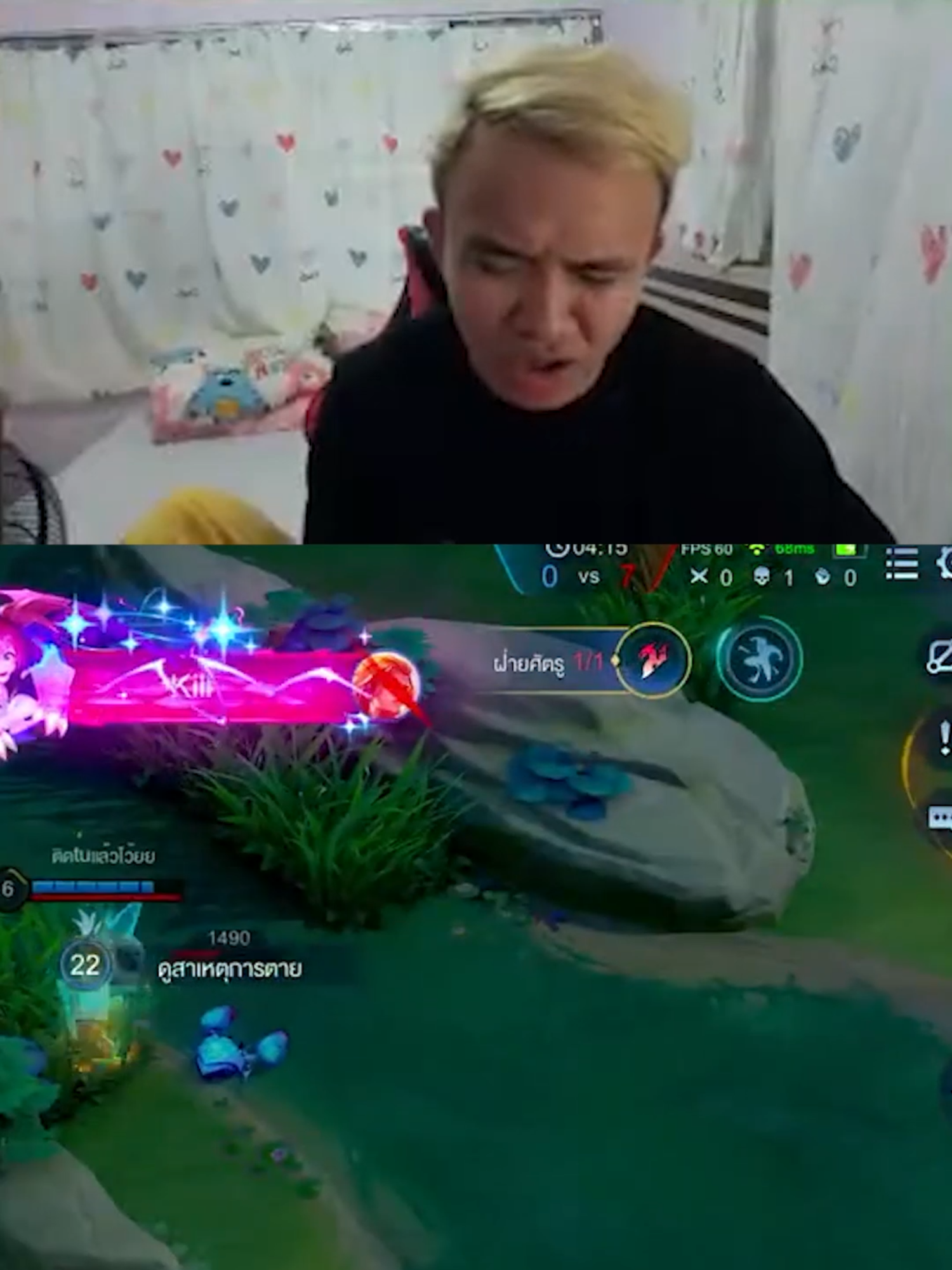 ทำไมเนี่ย #MrPond #rov