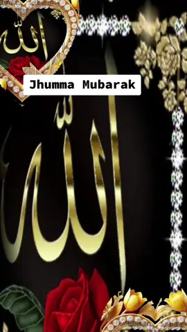 #jummamubarak #noviews 