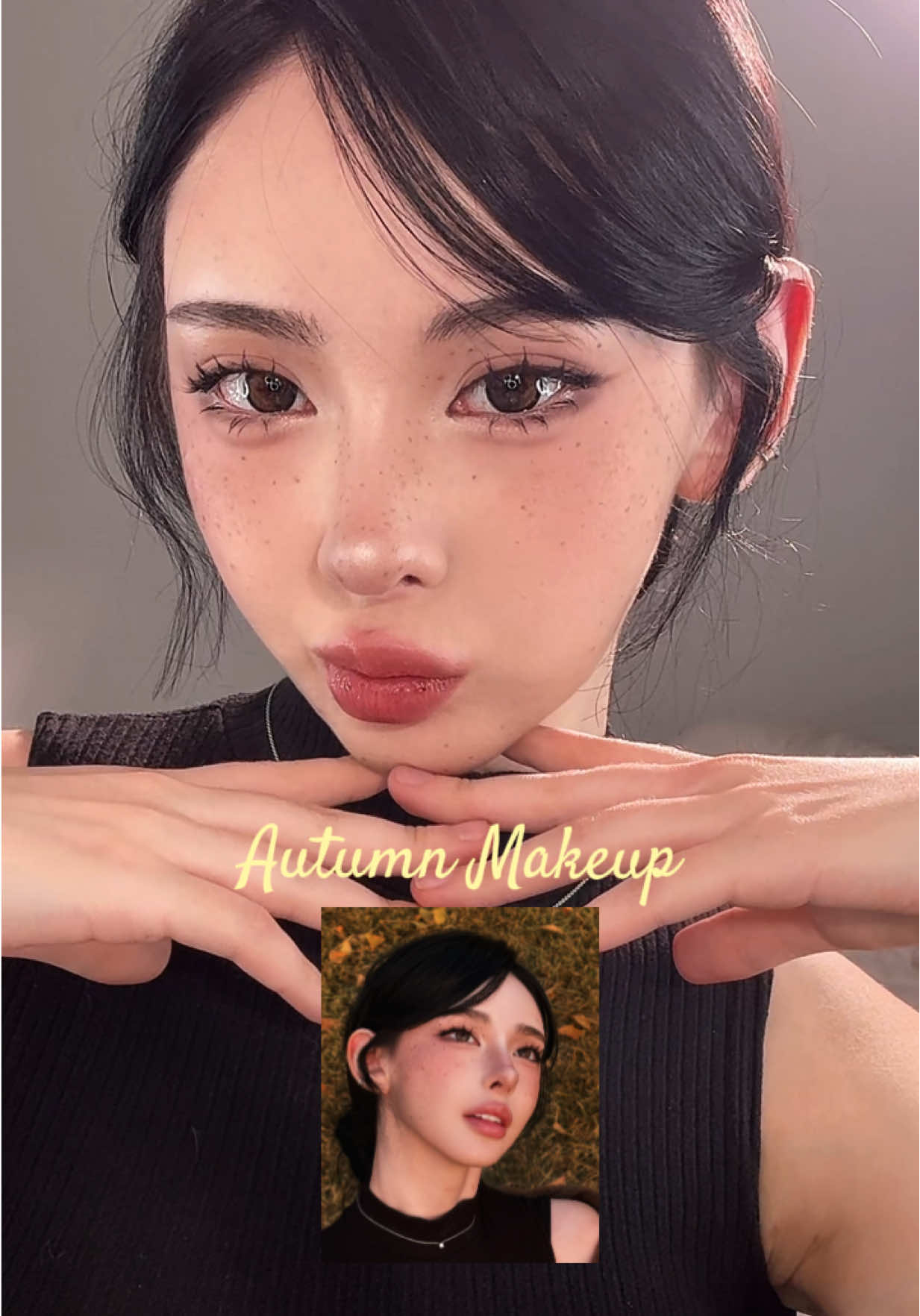 가을가을 메이크업🤭🍁#makeup 