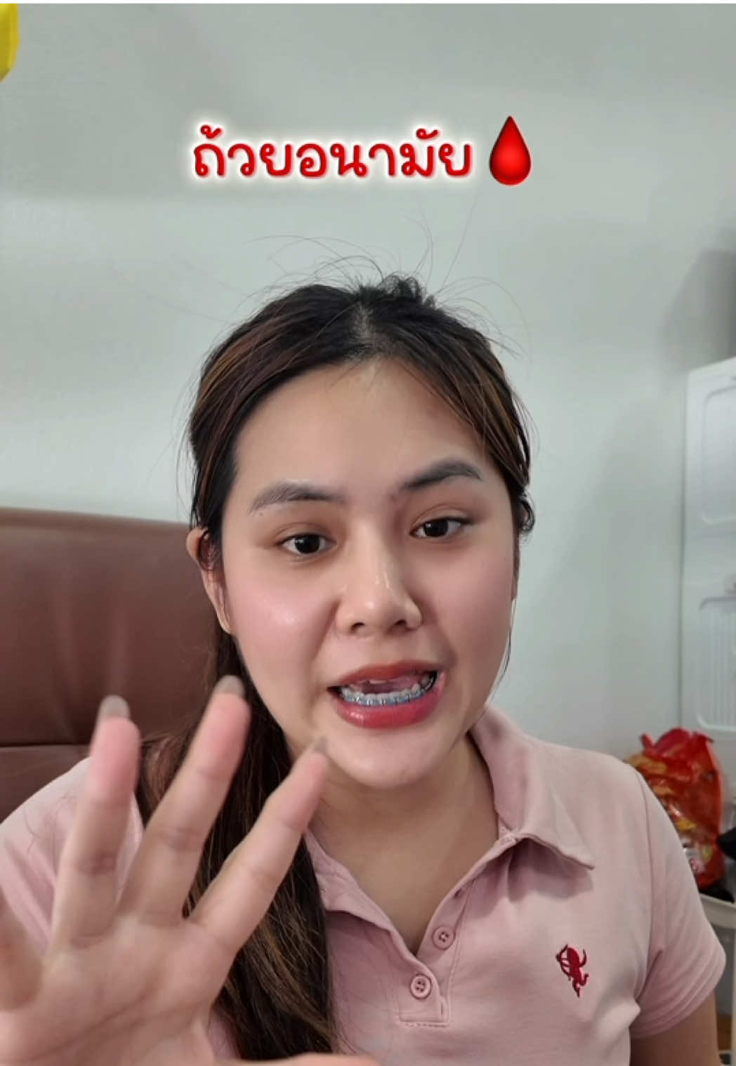 #ถ้วยอนามัยflowdays #ถ้วยอนามัย #ถ้วยอนามัยโฟลว์เดยส์ 